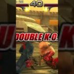 #shorts Double K.O. in Tekken 5 DR 🔥🔥🔥 #tekken #tekken5