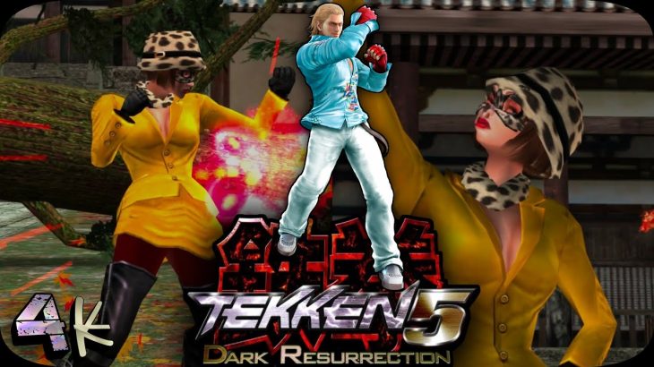 Anna’s Boxing | Tekken 5 Dark Resurrection | UHD 4K 60 FPS