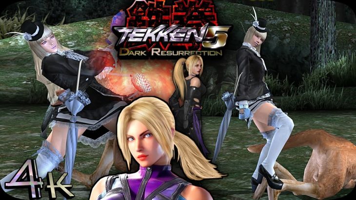 Lili | Hapkido Fighting Style | Tekken 5 Dark Resurrection UHD 4K 60 FPS