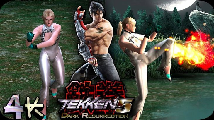 Nina Williams | Traditional Karate | Tekken 5 Dark Resurrection UHD 4K 60 FPS