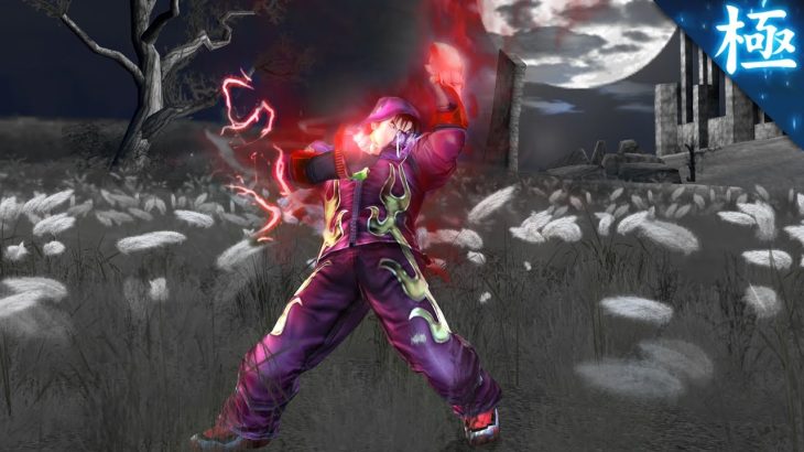 [TAS] Tekken 5 – Jin Kazama (2nd outfit)
