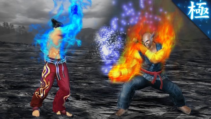 [TAS] Tekken 5 – Kazuya vs. Heihachi
