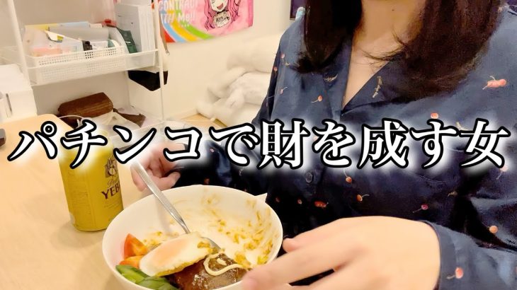 新台【うしおととら】毎回こんなに簡単に稼げるなら仕事やめてパチニートになりたい【人生いちかパチか#148】