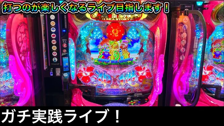 エヴァ15！パチンコ屋さんからライブ配信！信頼度や法則も徹底解説します！（2022/10/14）【447日目】