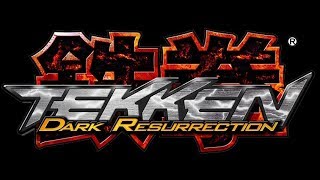 鉄拳過去作を振り返る 鉄拳5 DR編 PART!