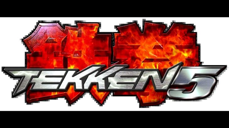 One More[Tekken 5 2018 BEAT]@Madara Marc Exclusive