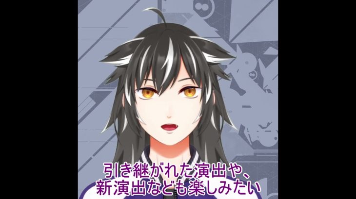 【人狼の新台紹介】Pルパン三世　消されたルパン2022 #shorts