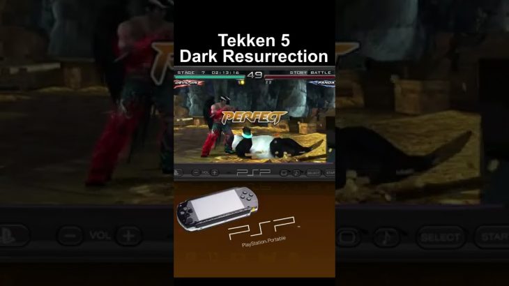 Tekken 5 Dark Resurrection PSP