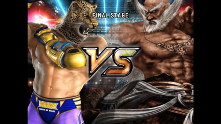 Tekken 5 King vs Jinpachi Ultra Hard 1
