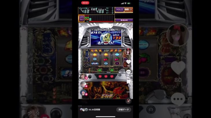 懐かしい　スロット　北斗#スロット #スロット新台 #パチンコ