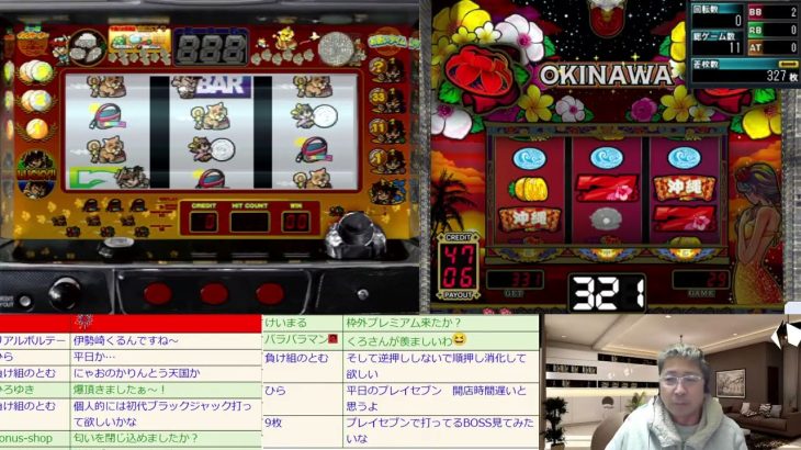 【パチスロ完全攻略 高砂スーパープロジェクト2】【チバリヨ‐30】
