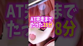【新台】AT完走までたった28分「S緋弾のアリア2」超高純増ATがヤバい！！！【藤商事】