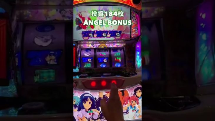 安くても積み重ね！#ツインエンジェルPARTY#スロット#積み重ね#立ち回り