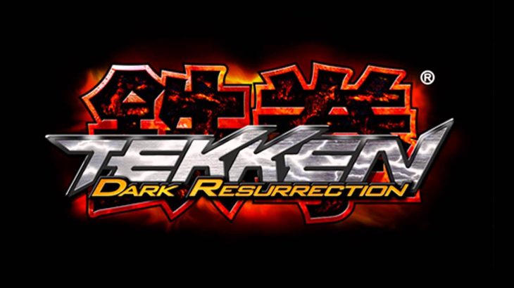 Tekken: Dark Resurrection – Hall of Fate (Extended)
