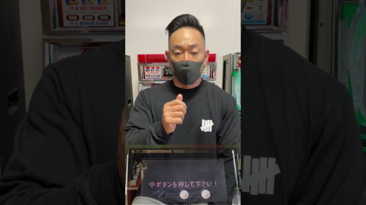 《パチスロあるある》フリーズの温度差 #shorts