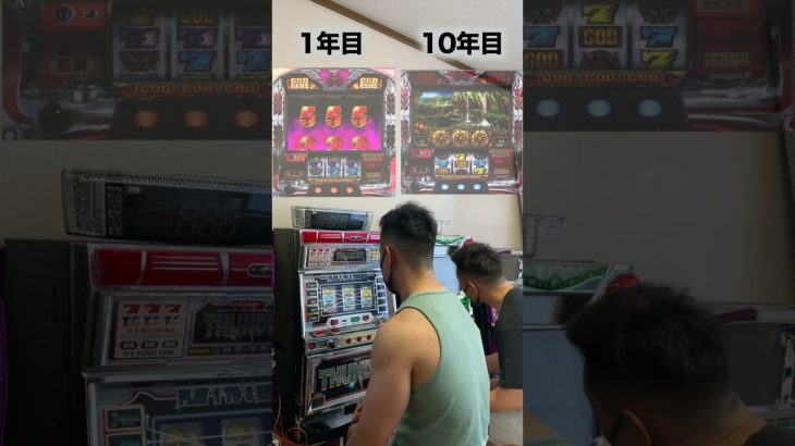 《パチスロあるある》アナザーゴッドハーデス #shorts