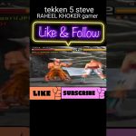 tekken 5 steve fox // RAHEEL KHOKER gamer #gameplay #games #new #deathcombo #best #file #old #shots