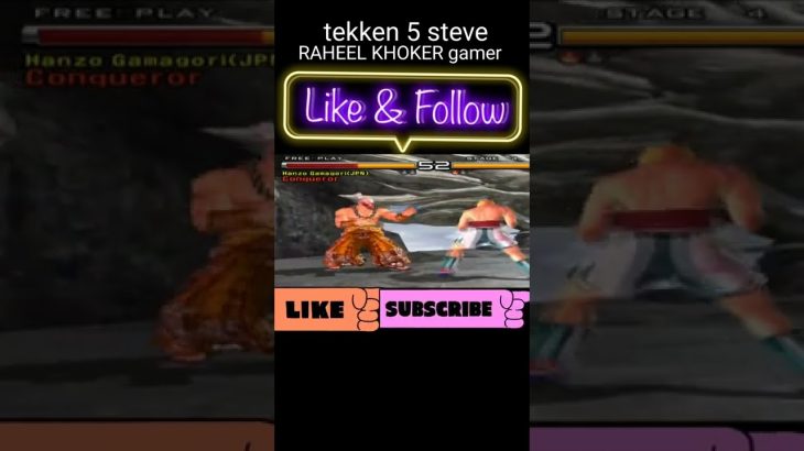 tekken 5 steve fox // RAHEEL KHOKER gamer #gameplay #games #new #deathcombo #best #file #old #shots