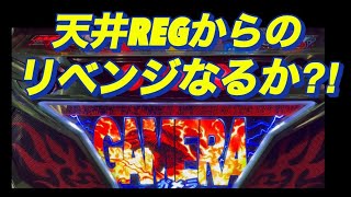 【ガメラ】おーるゆるーくパチスロ実践動画#パチスロ #スロット #稼ぐ