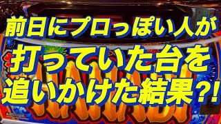 【新ハナビ】おーるゆるーくパチスロ実践動画#パチスロ #スロット #稼ぐ