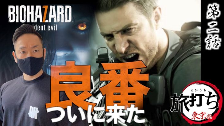 東京旅打ち編＃２【スロとパチで１００万円勝つ】