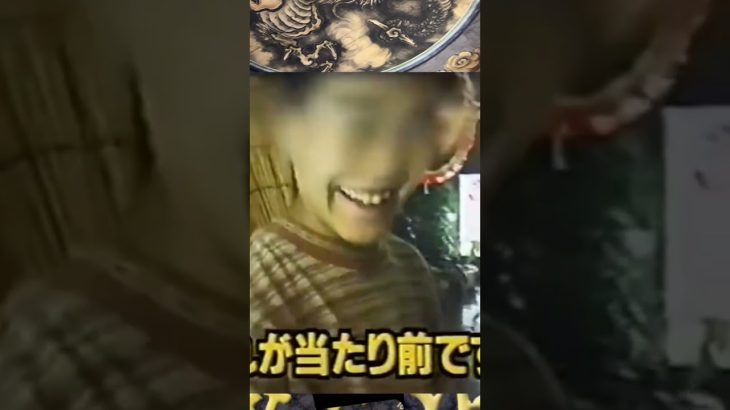 パチンコ 梁山泊 [公式] パチスロ 攻略法