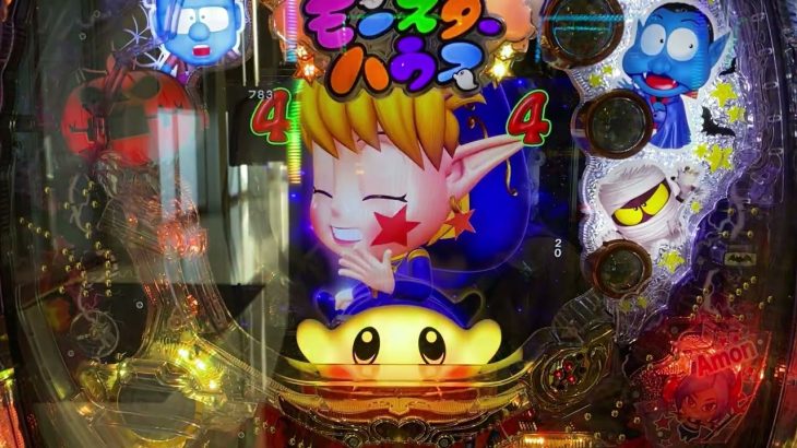 【ネオモンスターハウス】全国で300台しかない新台!?初代を継承した名機が進化して復活??【パチンカス養分ユウきのガチ実践#257 】