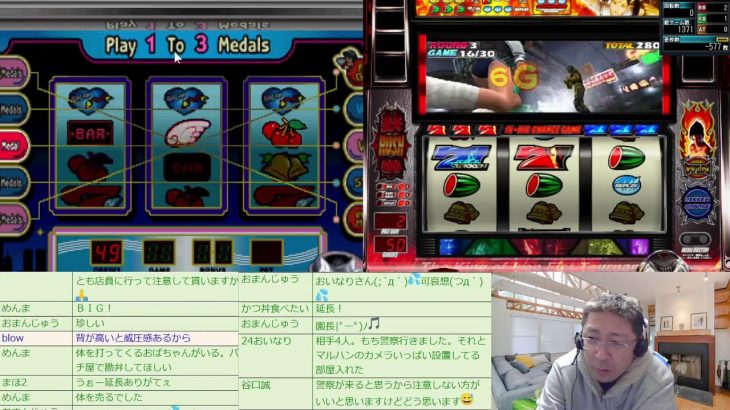 【パチスロ完全攻略 ユニコレ’97】【鉄拳R】