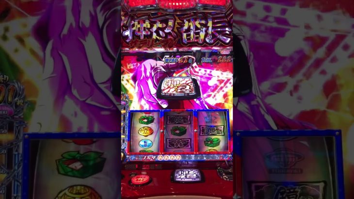 【台破壊】限界突破の瞬間#Shorts [パチスロ スロット 6号機 5号機 スマスロ 万枚 フリーズ 新台]