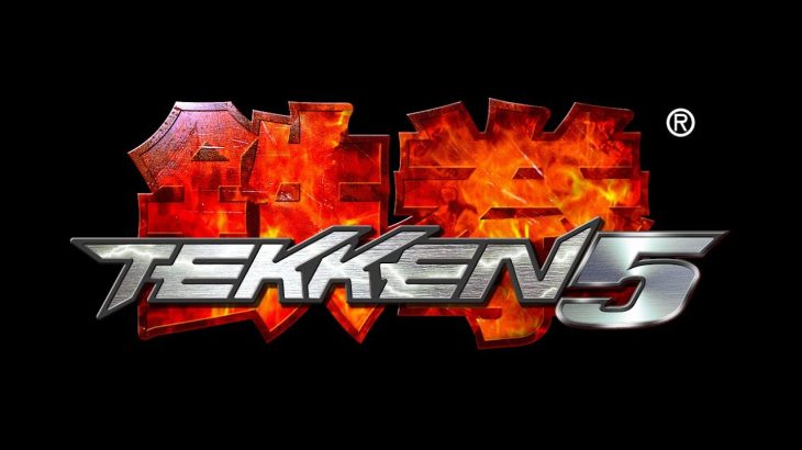 TEKKEN 5 Walkthrough For King