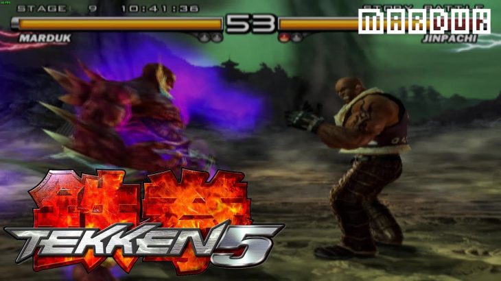 Tekken 5 – Marduk