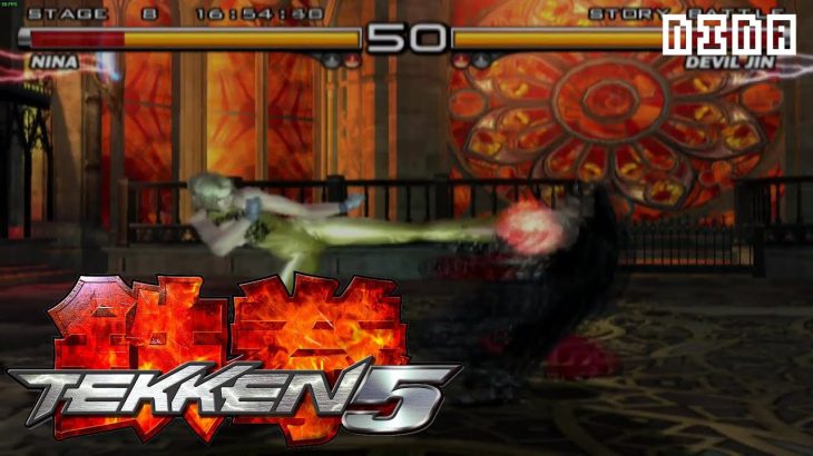 Tekken 5 – Nina