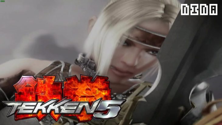 Tekken 5 – Nina – Story