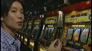 テレビ チャンピオン パチスロ攻略マガジンVIDEO BONUS 3