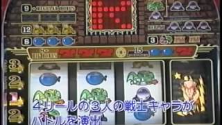 テレビ チャンピオン パチスロ攻略マガジンVIDEO BONUS 8