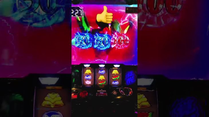 👍 #shorts #パチンコ好きと繋がりたい #パチンコ配信 #パチンコ女子 #パチスロ実践 #スマスロ #パチスロ #パチスロライブ #パチンコあるある #パチンコ