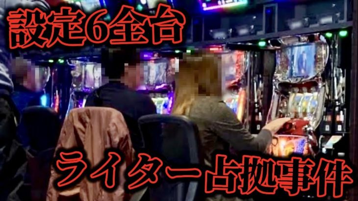 【ヤバすぎる】パチンコ・パチスロライターが起こした衝撃の大事件まとめ