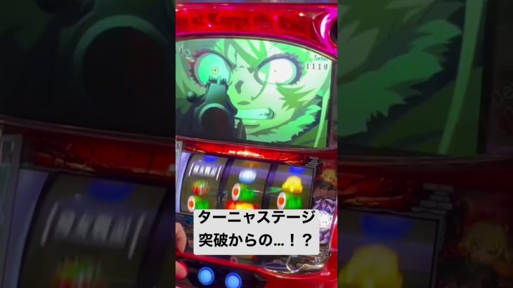 新台！幼女戦記のターニャステージ突破から…！？#ぱちんこパチスロ #パチスロ #スロット #幼女戦記 #ぱちんこ