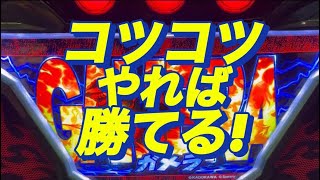【ガメラ】スマスロ より出る？ おーるゆるーくパチスロ実践動画［パチスロ］［スロット］［稼ぐ］
