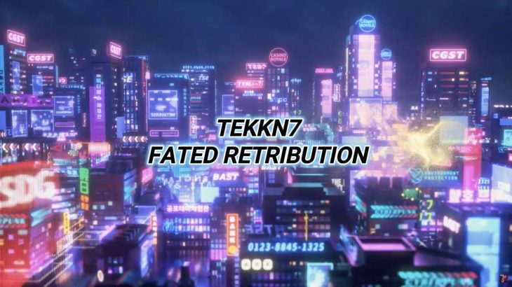[ #247 ] リリ【 PS5 】鉄拳7 / TEKKEN7 / 【 ラース歴15年 】 / 格闘ゲームのような感覚！ありがとうございました！！