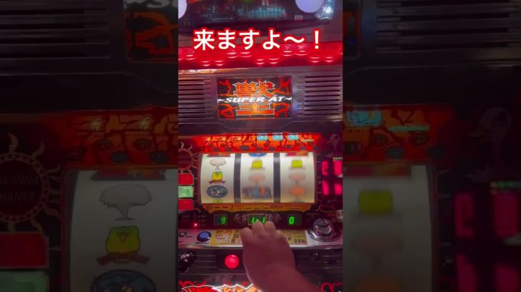 【パチスロ獣王】4号機☆450枚以上の特殊音（ピコーン！）