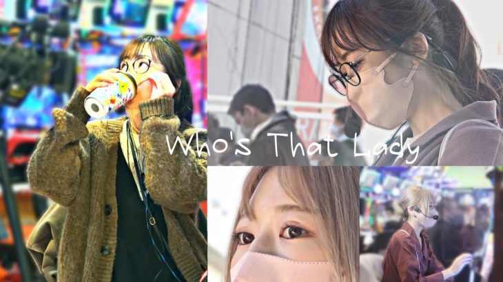 -Who’s That Lady-《くり・神谷玲子・ピラミ△》[必勝本WEB-TV][pachinko][pachislot] WORLD PACHI&SLOT AMAZING(WPA) vol.6