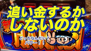 【新ハナビ】おーるゆるーくパチスロ実践動画［パチスロ］［スロット］［稼ぐ］