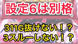 【新台速報】 モモキュンソード　リセット恩恵ハイエナ狙い目まとめ