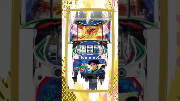 2月8日狙い台 #shorts #攻略 #パチンコあるある #パチスロ #パチンコ女子 #パチスロライブ #パチスロ実践 #イベント #パチンコ好きと繋がりたい #パチンコ #スマスロ #スマパチ