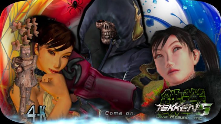 Jin & Female Team Vs Mirror Team Tekken 5 Dark Resurrection UHD 4K 60 FPS