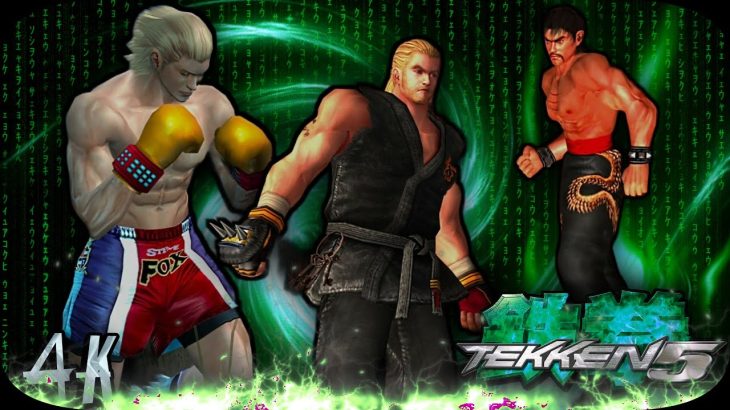 Team Paul Tekken 5 PS2 UHD 4K 60 FPS