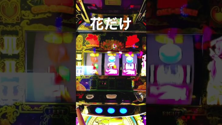 沖ドキ光り方② #shorts #パチスロ #パチンコ好きと繋がりたい #パチスロ実践 #パチンコあるある #パチスロライブ #パチンコ女子 #攻略 #パチンコ配信 #イベント #沖ドキGOLD