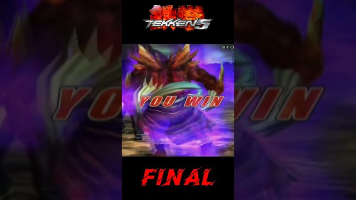 #shorts Tekken 5 King Vs Jinpachi😈