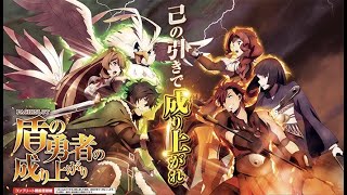 【新台】パチスロ盾の勇者の成り上がり解説！！